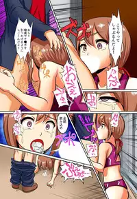 [Pararan] Kutsujoku Fukujuu Gakuen Sseikatsu -Osama no Meirei wa? Zettai…desu… Ch. 1-12