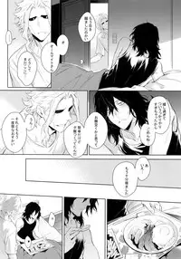 (HaruCC23) [Lovely Hollow (Shibue)] Ai Shika Ienai 48-Jikan (Boku no Hero Academia)