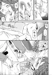 COMIC Penguin Celeb 2015-12