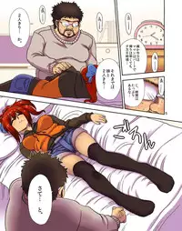 [JUNK DOG (Inuzuka Koutarou)] Konamaiki na Poni-te Imouto ni - Buku Motte are ya kore [Digital]