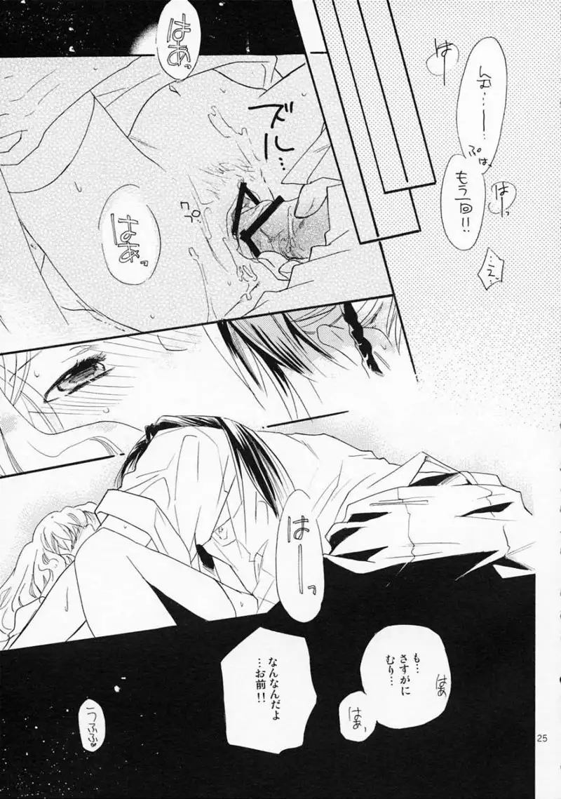 Macross Frontier - Aikora