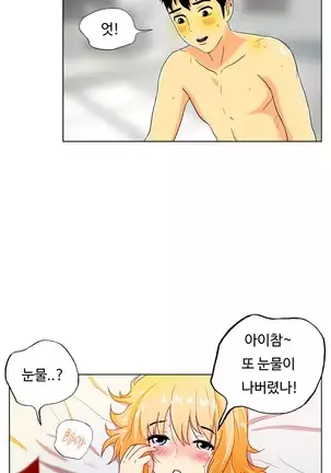 One Room Hero Ch.1-42