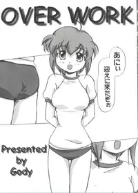 [Anthology] Welcome Island (Sister Princess)