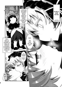 (C84) [Genocidou (Moritaka Takashi)] ARCANA JUICE 6 (Arcana Heart) [English] {YQII}