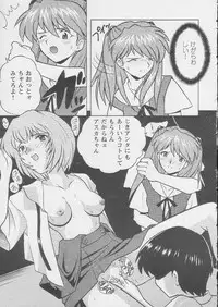 (C55) [Nagisawaya (Nagisawa You)] Sirumania DX (Neon Genesis Evangelion, Martian Successor Nadesico, Fun Fun Pharmacy)