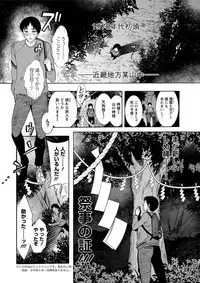 Action Pizazz DX 2019-04