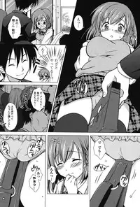 [Mori Marimo] Seiso de Midarana Kanojo [Digital]