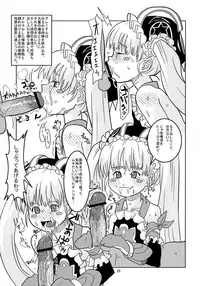 (C76) [Andore★JAPAN] Ero Nika Gakushuu Chou (Various)