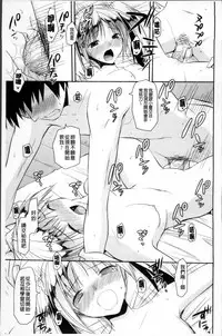 [Taropun] Yokujou Bazooka [Chinese]