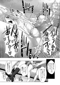 Koushoku Shounen Vol. 11 [Digital]