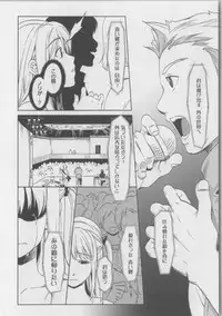 [Aida Maki] Kaikan Moist