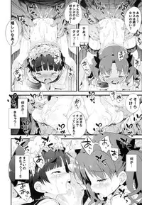 (C82) [Dr.VERMILION (Petenshi)] BLACKOUT (Toaru Kagaku no Railgun)