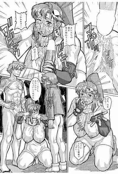 [D-factory (Zouroku)] Giga Drill (Tengen Toppa Gurren Lagann)