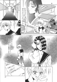 [Asano Ai] Glamorous Meshiagare ~Asano Ai Shoki Sakuhinshuu~