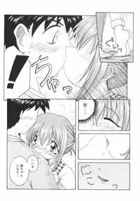 [Yamai] Meshimase Sanshimai (Please Eat! Three Sisters)