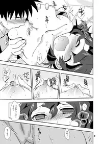 (Utahime Teien 4) [Chirimen COMBO (Akari Seisuke)] Fuuka no Doki Doki Kimodamishi Eve (THE IDOLM@STER MILLION LIVE!)