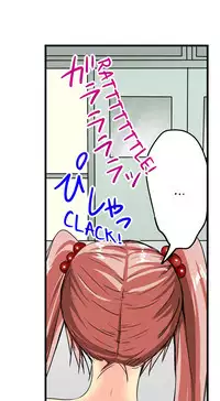 [Jyunn Irie] Sneaked Into A Horny Girls' School