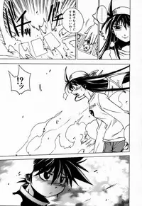 [Muramasa Mikado] Houkago Seven Soukan | The After School Seven Vol 1