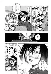 [Kawahara Shin] Precious Heart