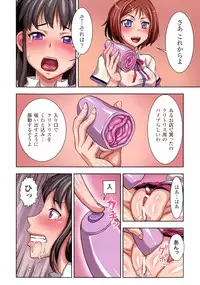 [Bonnari] Futa Majo Ecstasy