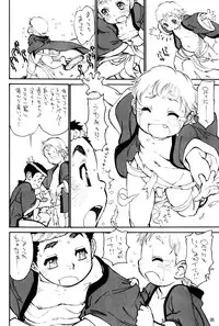 [Anthology] Shime Komi! (Shota Scratch 12)