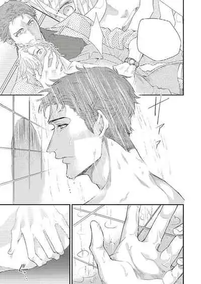 [Nakai Shinshi] Kanraku Alpha -Enigma: Dai 4 no Verse- | α沦为Enigma：第4种性别 完结 [Chinese] [拾荒者汉化组] [Digital]