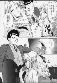 (CR29) [U.R.C (MOMOYA SHOW-NEKO)] U.R.C Maniax 2 (Sakura Taisen)