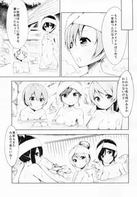 (C87) [EXECUTOR (Siva.)] Mogyutto "bath" de Sekkinchuu (Love Live!)