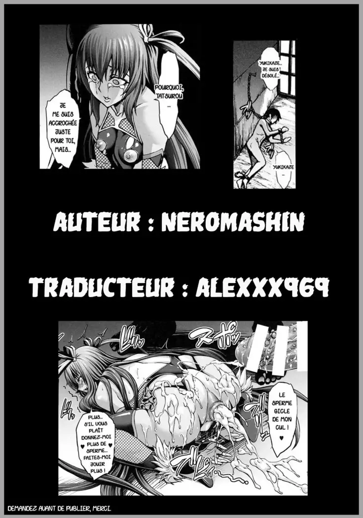 Taimanin Buta Ochi Oyako