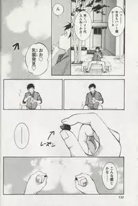 [Enoki Tomoyuki] Jisho to Skirt - She Put Down the Dictionary, then Took off her Skirt.