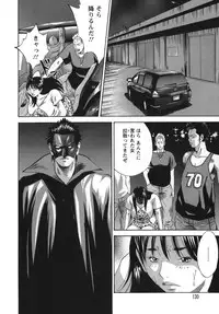 [Yutarou Hagiwara] Nyoin Kakusei