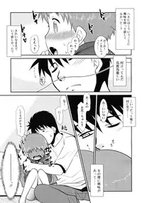 COMIC RiN 2011-05