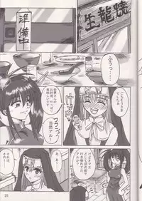 [REBIS] The Great Works of Alchemy Vol 11