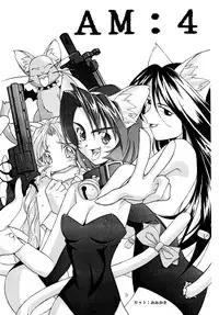 (C54) [LEVEL-X (Mimikaki, Mizuno Awa, Magi)] AM:4 (Card Captor Sakura, The Last Blade)