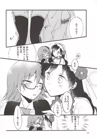 (Go! My Master ver.Girl2) [Niratama (Sekihara, Hiroto)] MEMORIAL MG (Fate/Grand Order)