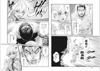 [Haruki] Kisei Juui Suzune Parasite. 65-69