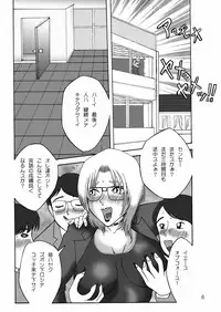 (C66) [Urekko (Xiao-You)] Torottoro MILK Otokonoko Aji (Detective Conan)