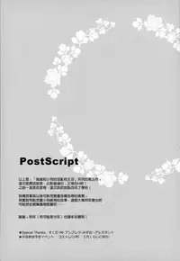 (C95) [DOGYEAR (Kujou Danbo)] Goshujin-sama to Koinu no Midareta Seikatsu 5-kame [Chinese] [CE家族社]