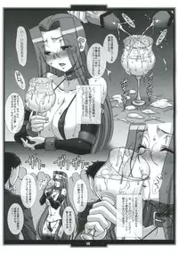 (C81) [H.B (B-RIVER)] Zoku Rider no Inwai naru Hibi (Fate/stay night)
