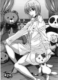 [Hanzaki Jirou] Ama Ero - Sweet Sugar Baby [Decensored]