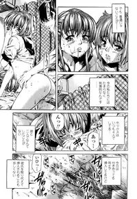 [Maruta] Kanojo ga Kimi o Suki ni Natta Wake - She is a favorite reason as for the lover.