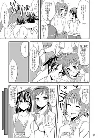 [Hard Lucker (Gokubuto Mayuge)] Hajime-chan to Minami-chan to (THE IDOLM@STER CINDERELLA GIRLS) [Digital]
