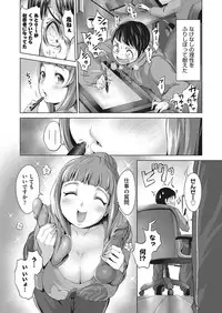 COMIC AUN 2018-01 [Digital]