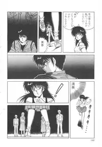 [Mizuhara Masaki] Heart Beat