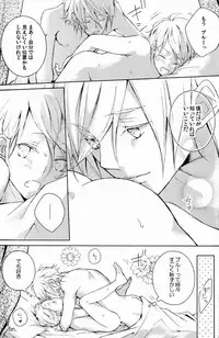 [Aria (mako)] aria reprint 09-12 (Toward The Terra)