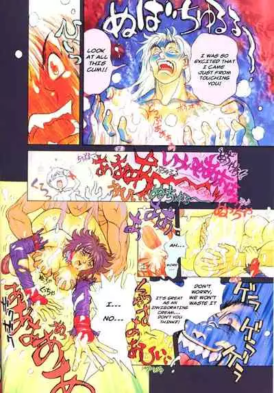 [STUDIO LOUD IN SCHOOL (Hagiwara Kazushi)] BASTARD!! -ANKOKU NO HAKAISHIN- KANZENBAN 02 EXPANSION SET [English]