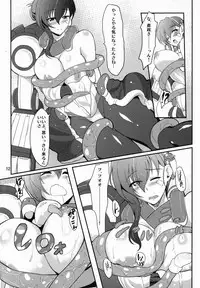 (C83) [Time-Leap (Aoiro Ichigou)] Nagakute Yossha (Kyoukai Senjou no Horizon)