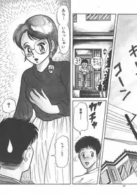 [PJ-1] Bin Bin ♥ Make Love