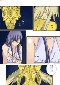 [Ayatoba] Mune Kyun Megami-sama (Saint Seiya)