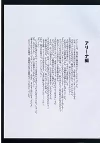 [Crimson Comics (Crimson)] D.Q. Fight 2 (Dragon Quest)